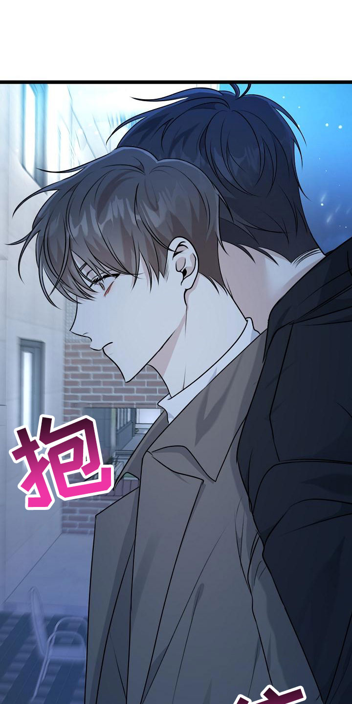 结网缠绵结局漫画,第2话1图