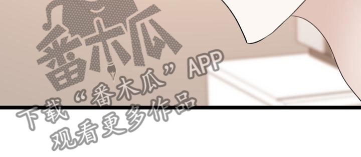 结网缠绵漫画漫画,第5话3图