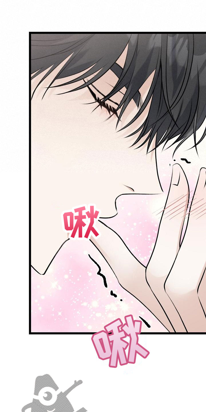 结网缠绵结局漫画,第5话5图