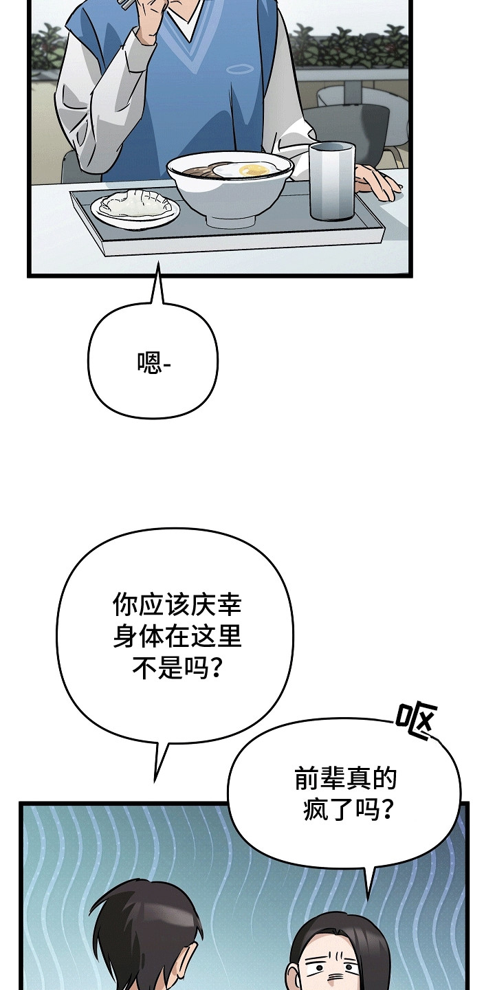 第9话0