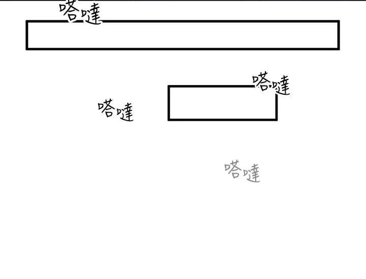 第8话1