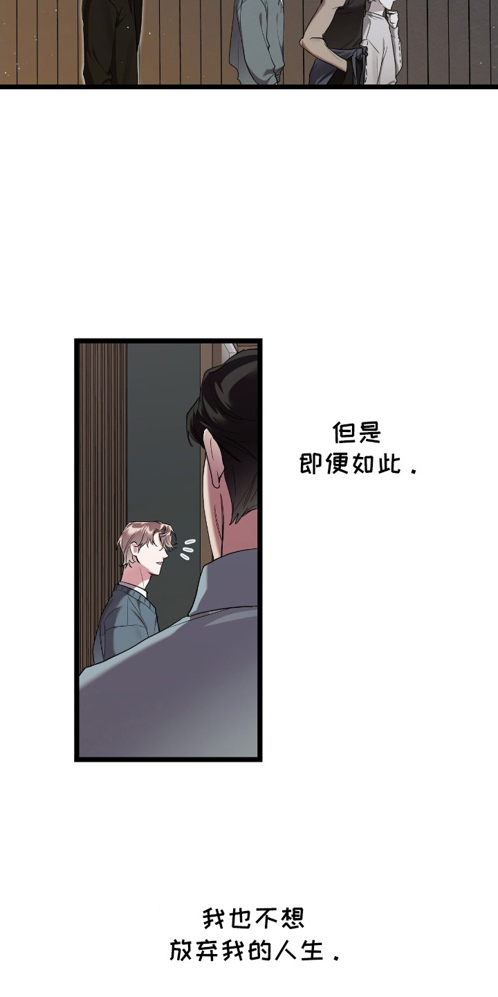 第6话1