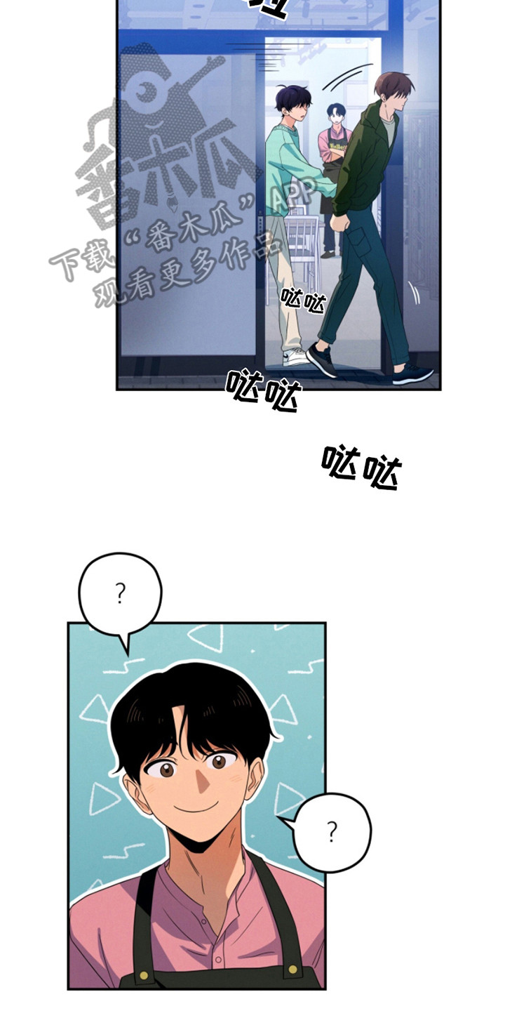 冰冷的心融化的雪漫画,第6话2图