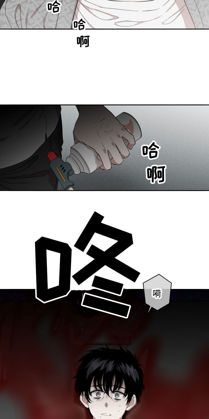 第3话0