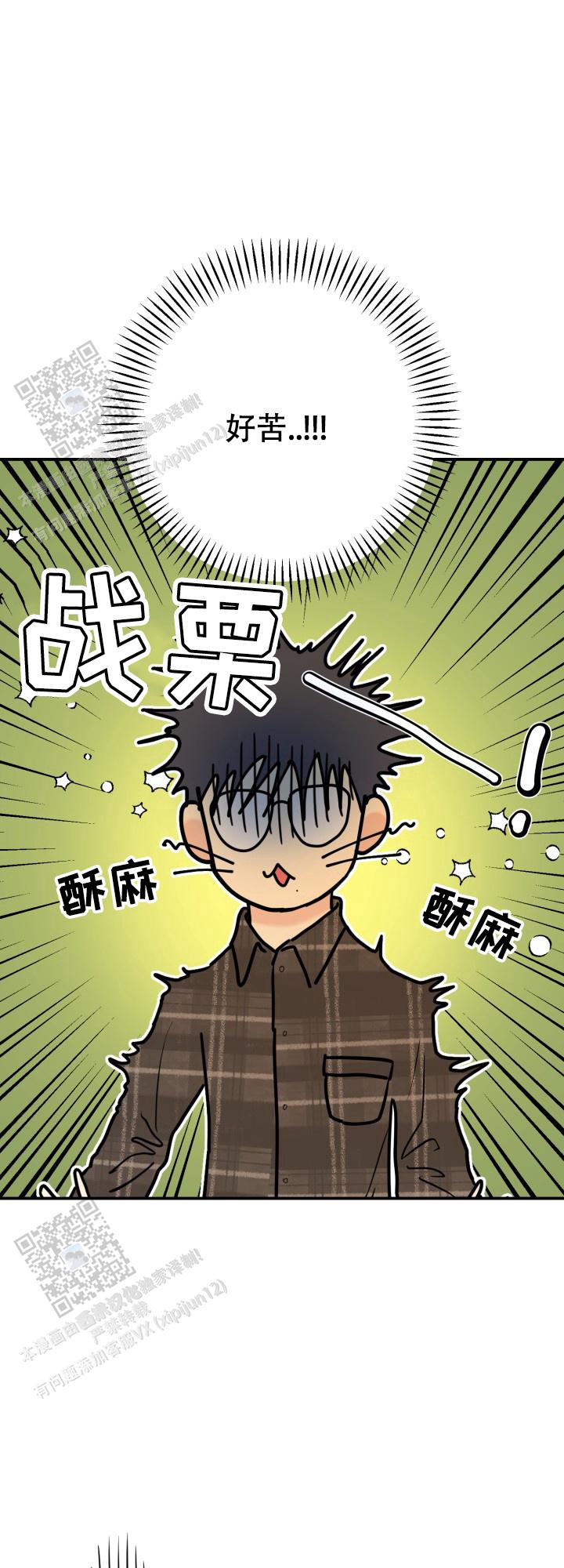 第4话1