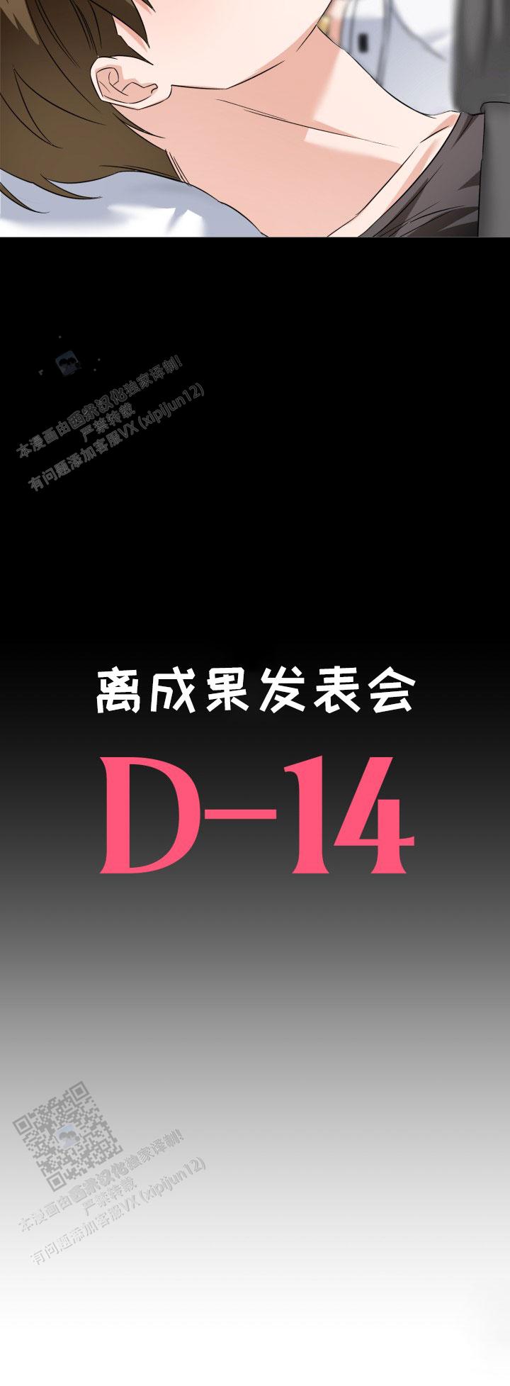 第4话2