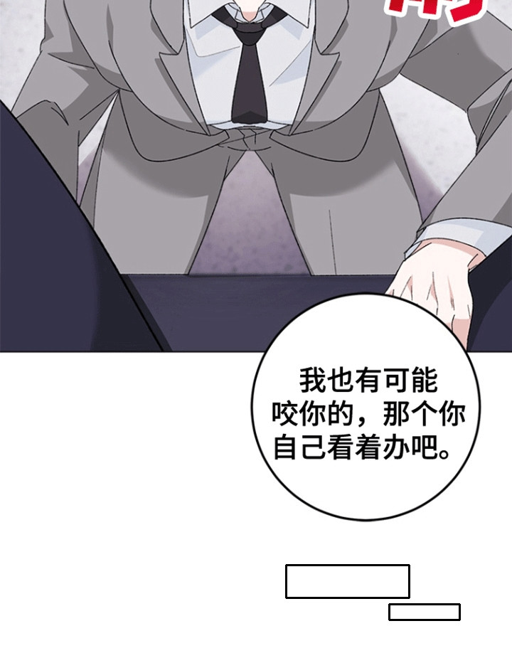 不打不相识元气骑士怎么解锁漫画,第8话2图