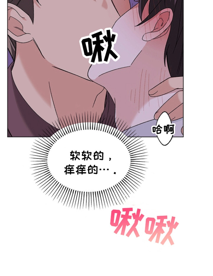 不打不相识成语故事漫画,第4话2图