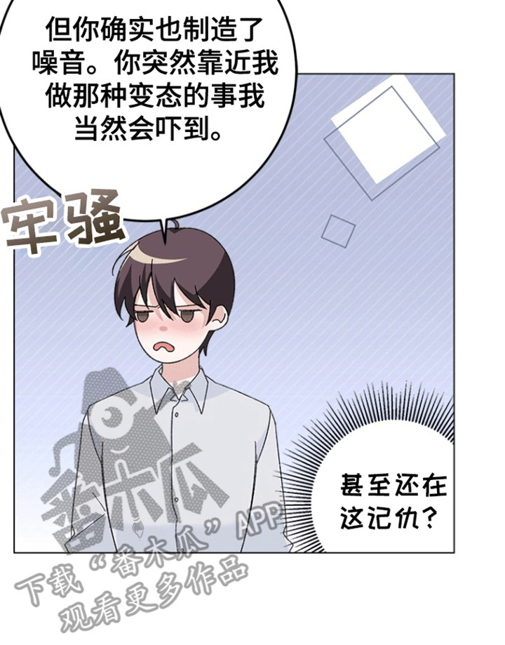 元气骑士不打不相识漫画,第3话5图