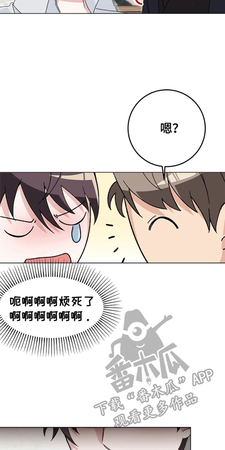 元气骑士不打不相识漫画,第3话2图