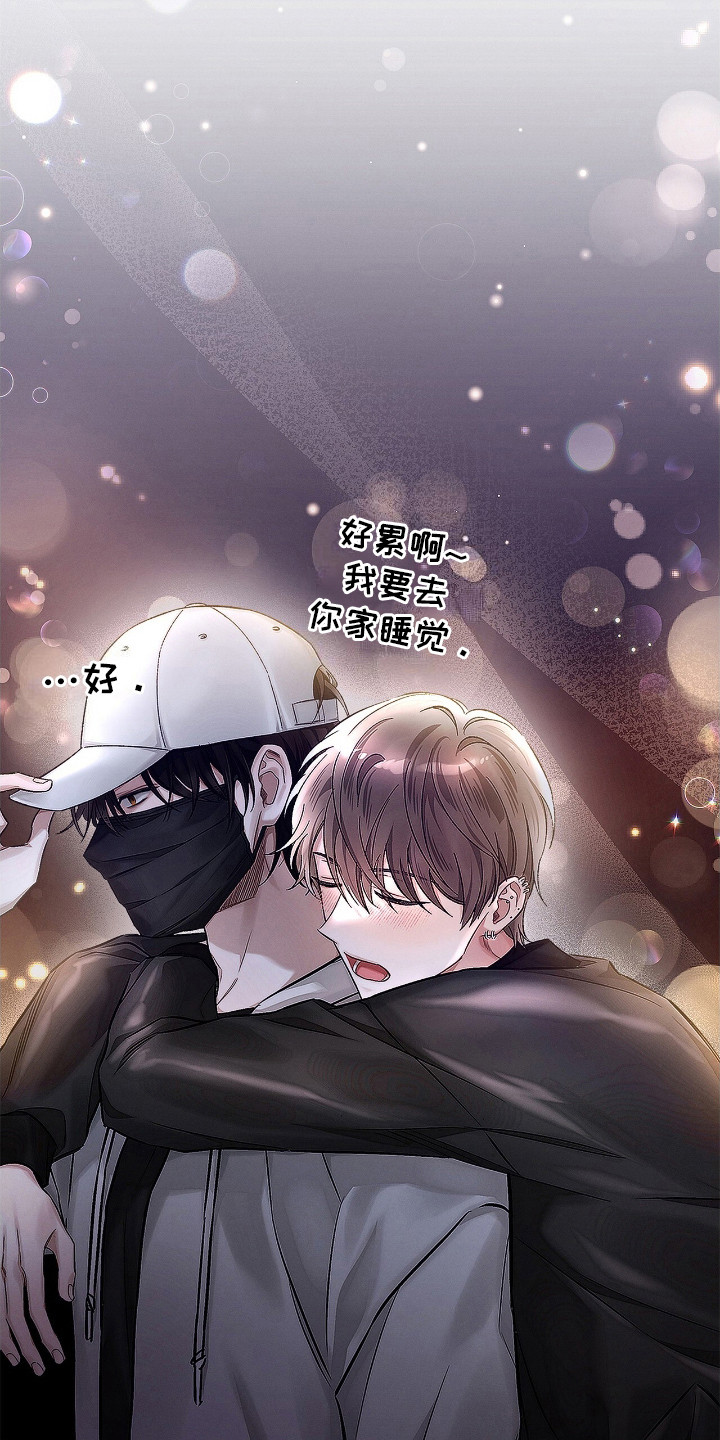 把我的命运还给我作者其他作品漫画,第2话1图