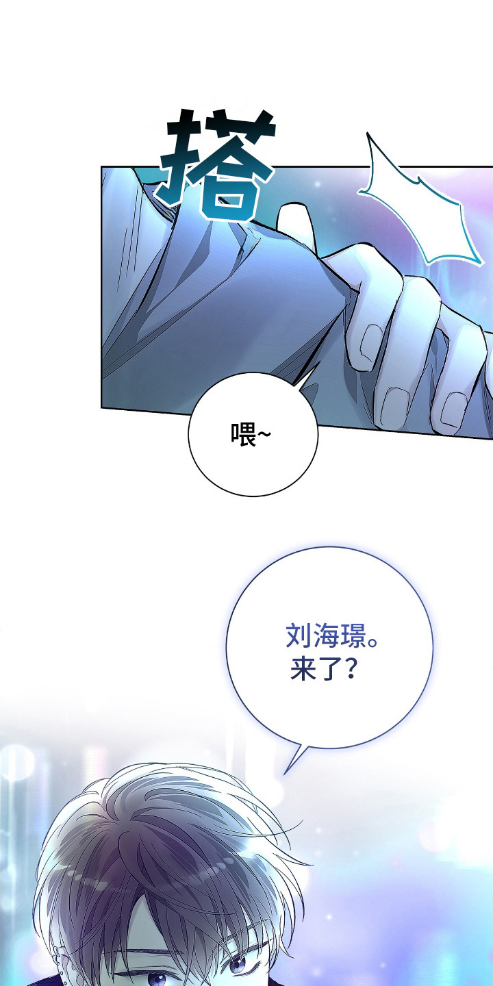 把我的命运还给我漫画,第1话4图