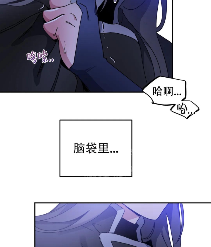 魔王的逆袭漫画,第4话4图