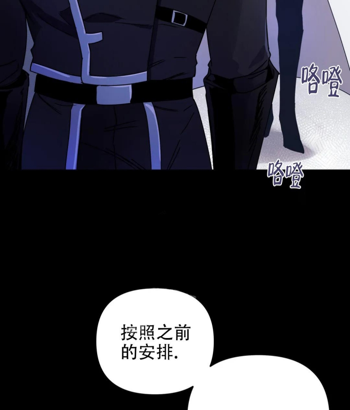 魔王的逆袭漫画,第4话2图