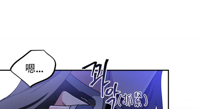 魔王的逆袭漫画,第4话3图