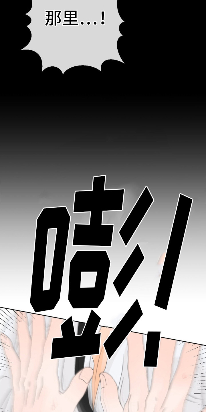 第7话3