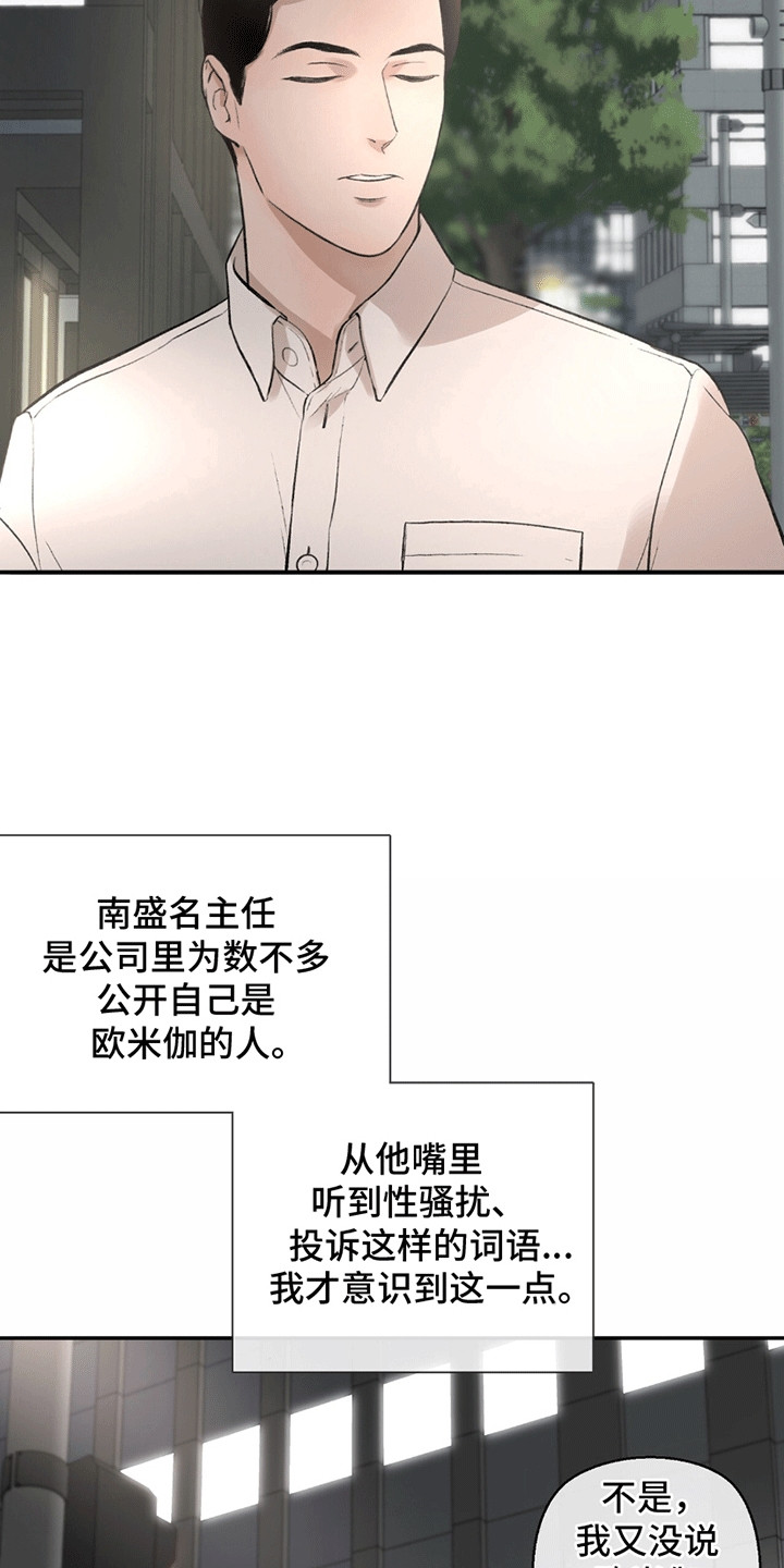 冲刺吧视频漫画,第5话1图