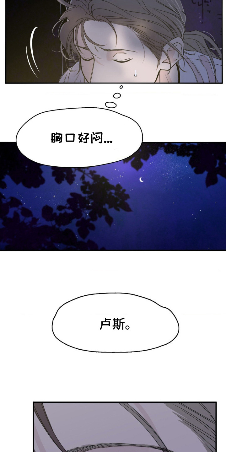 第7话2