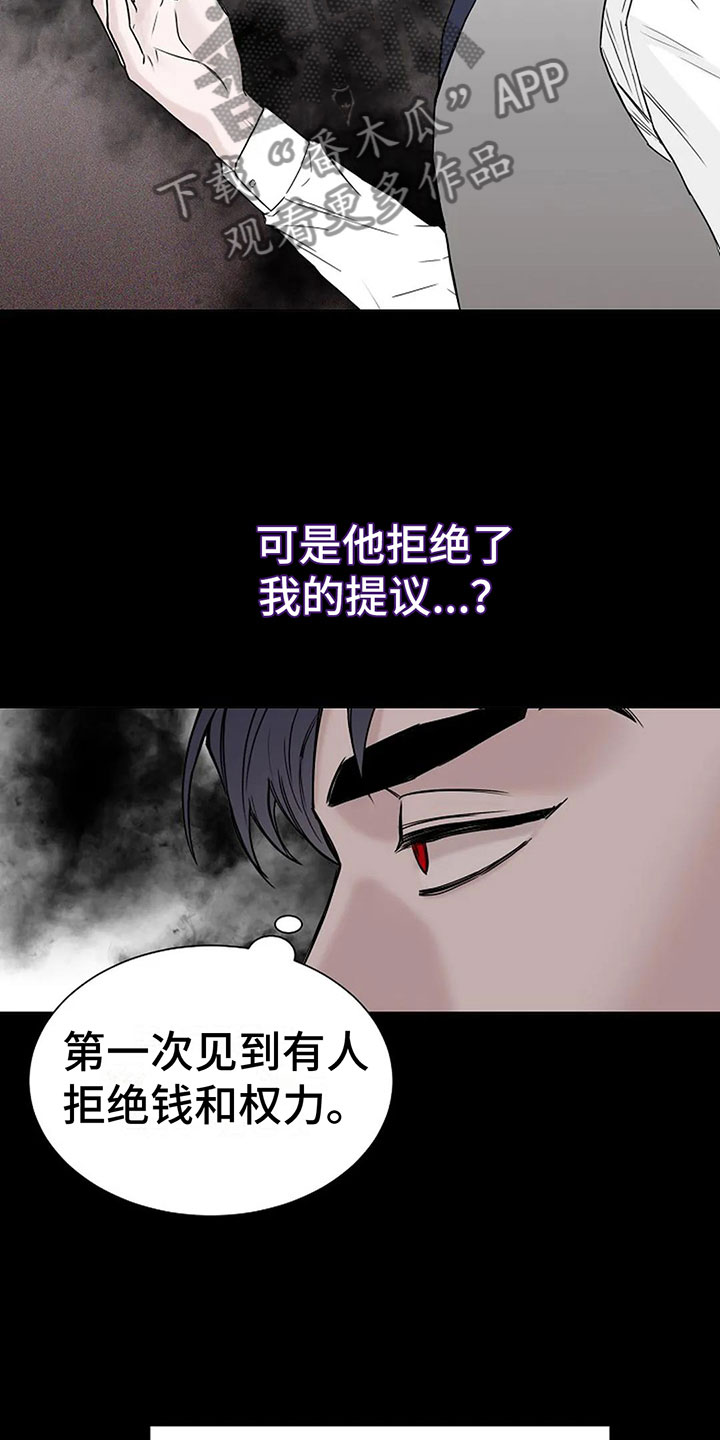 第8话3