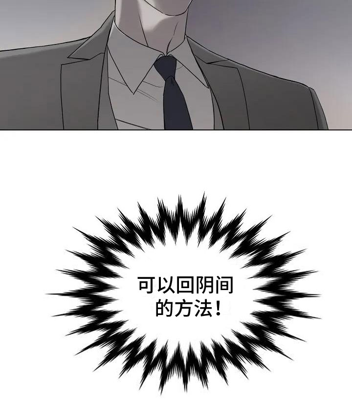 第3话0