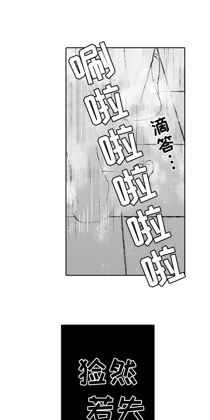 第8话1