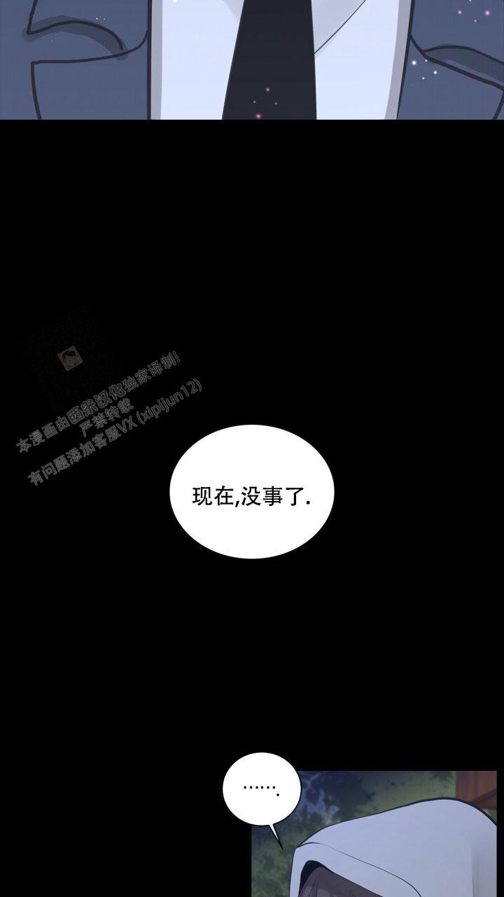 第8话1