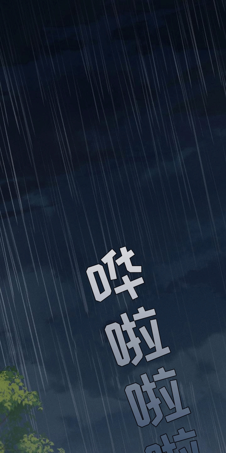 第1话0