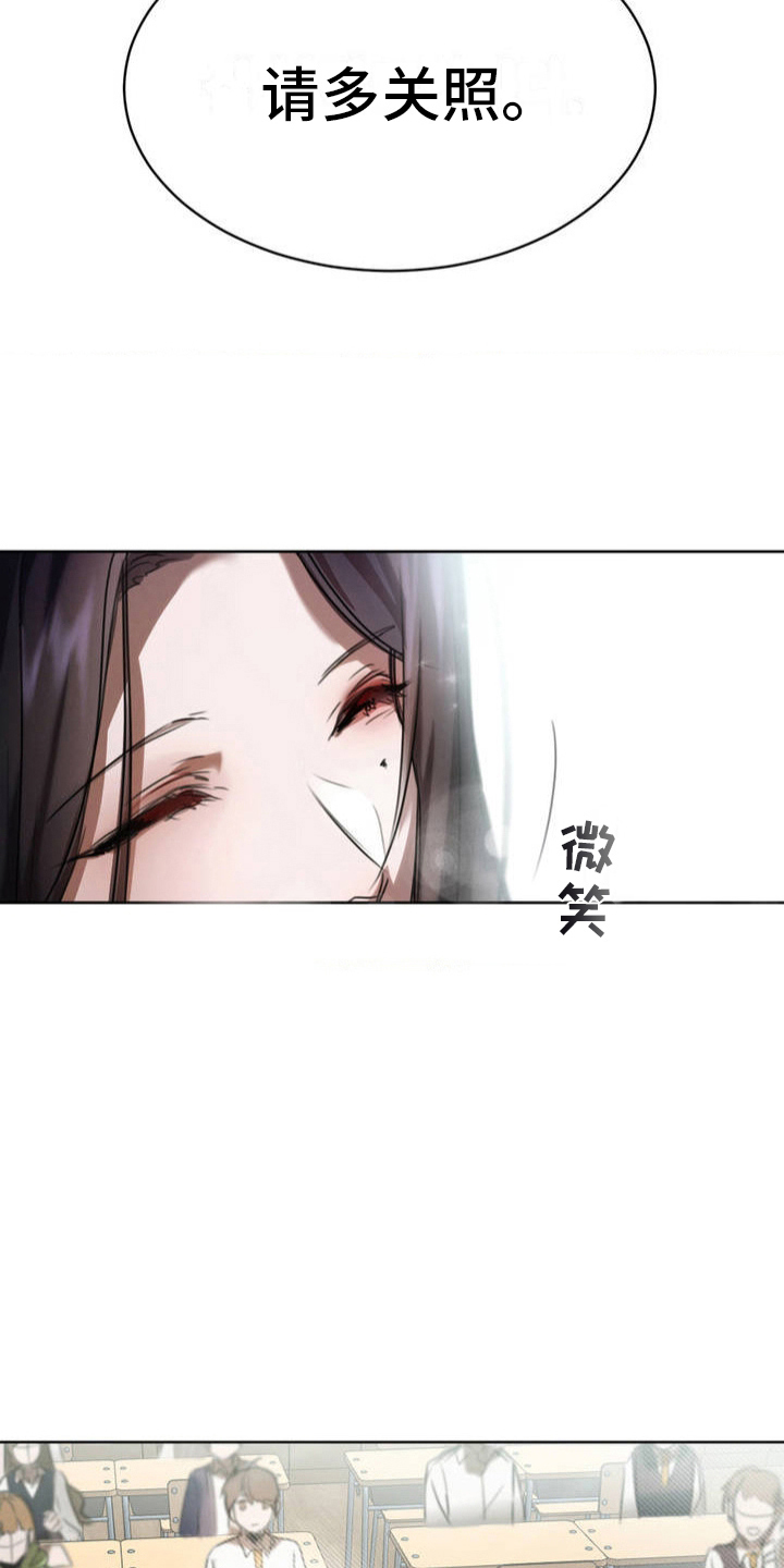 第3话1