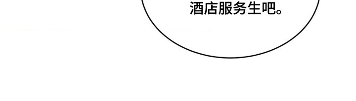 聚光灯下的安眠曲漫画,第3话1图