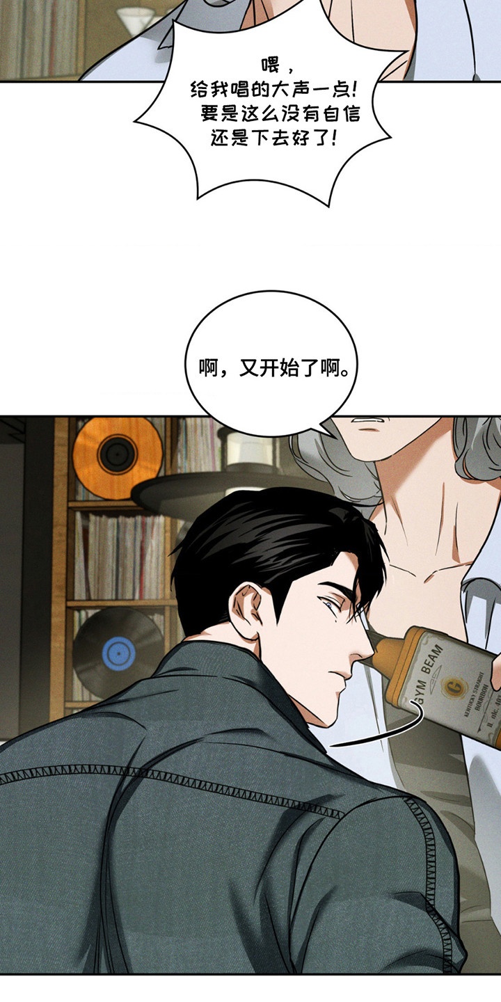 聚光灯下的安眠曲漫画,第9话5图