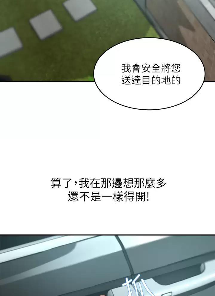 第4话2