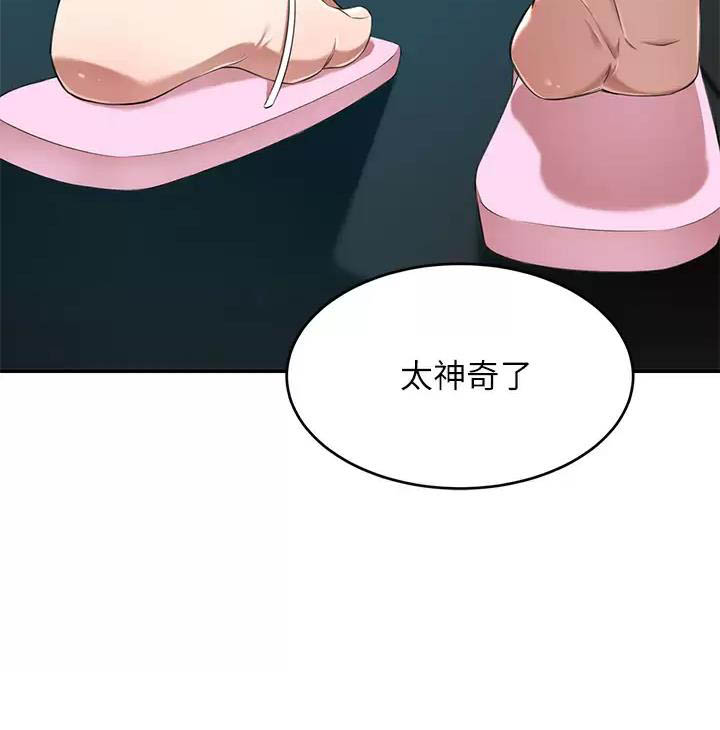 第4话4