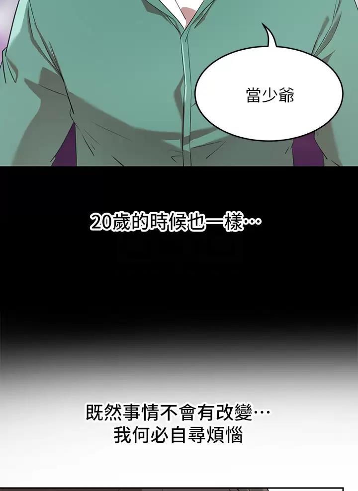 第4话0