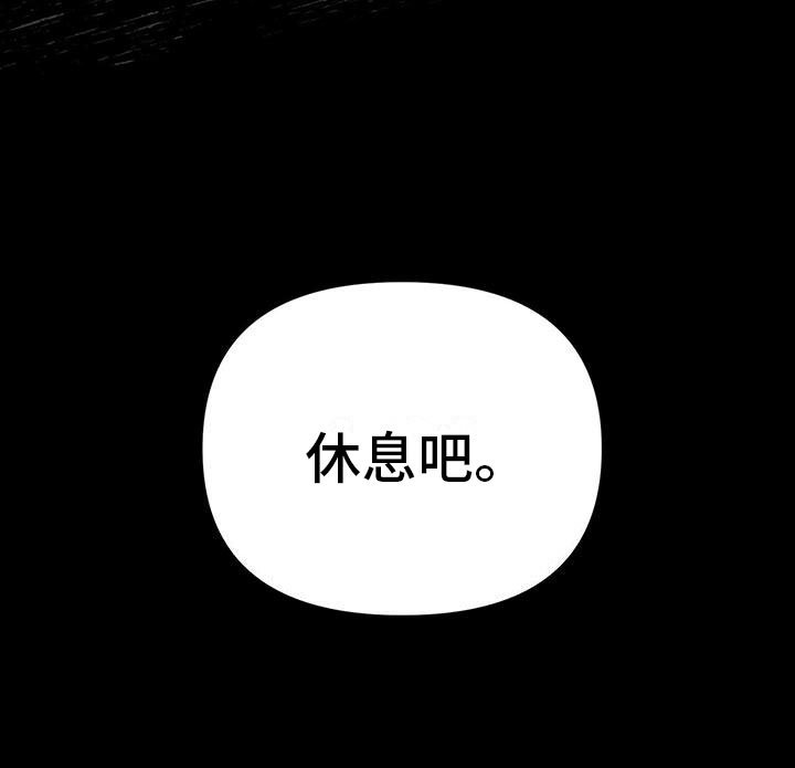 第3话2