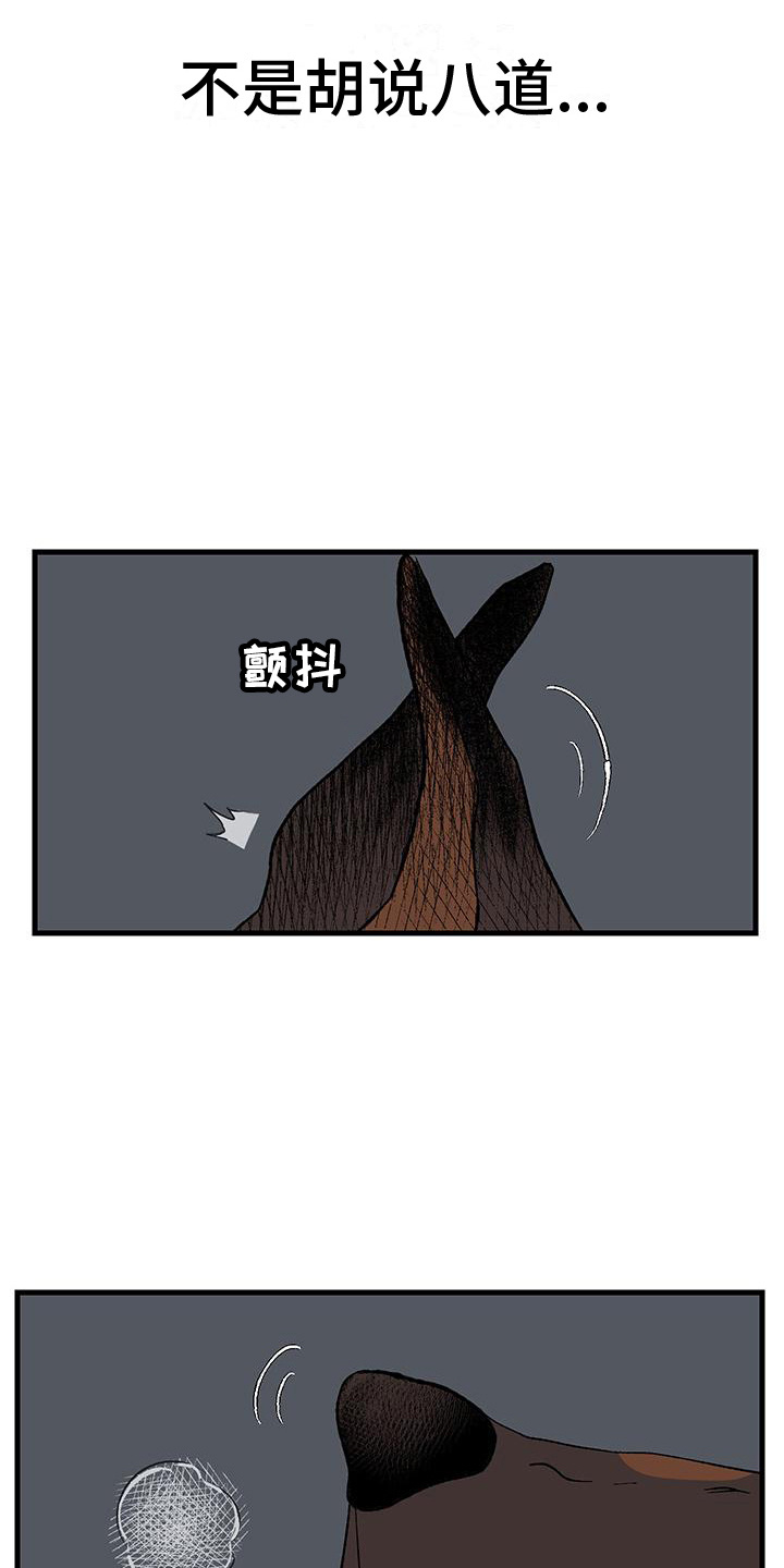 第8话0