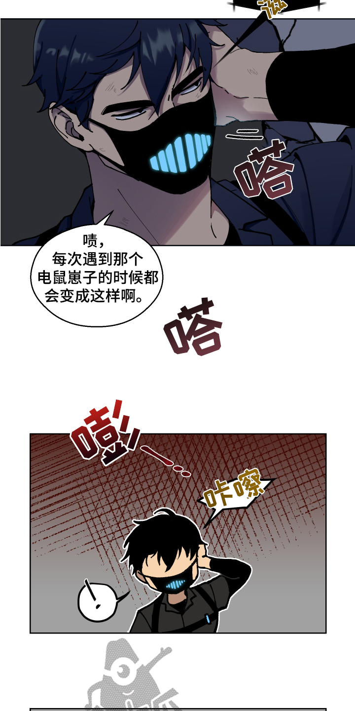 第4话1