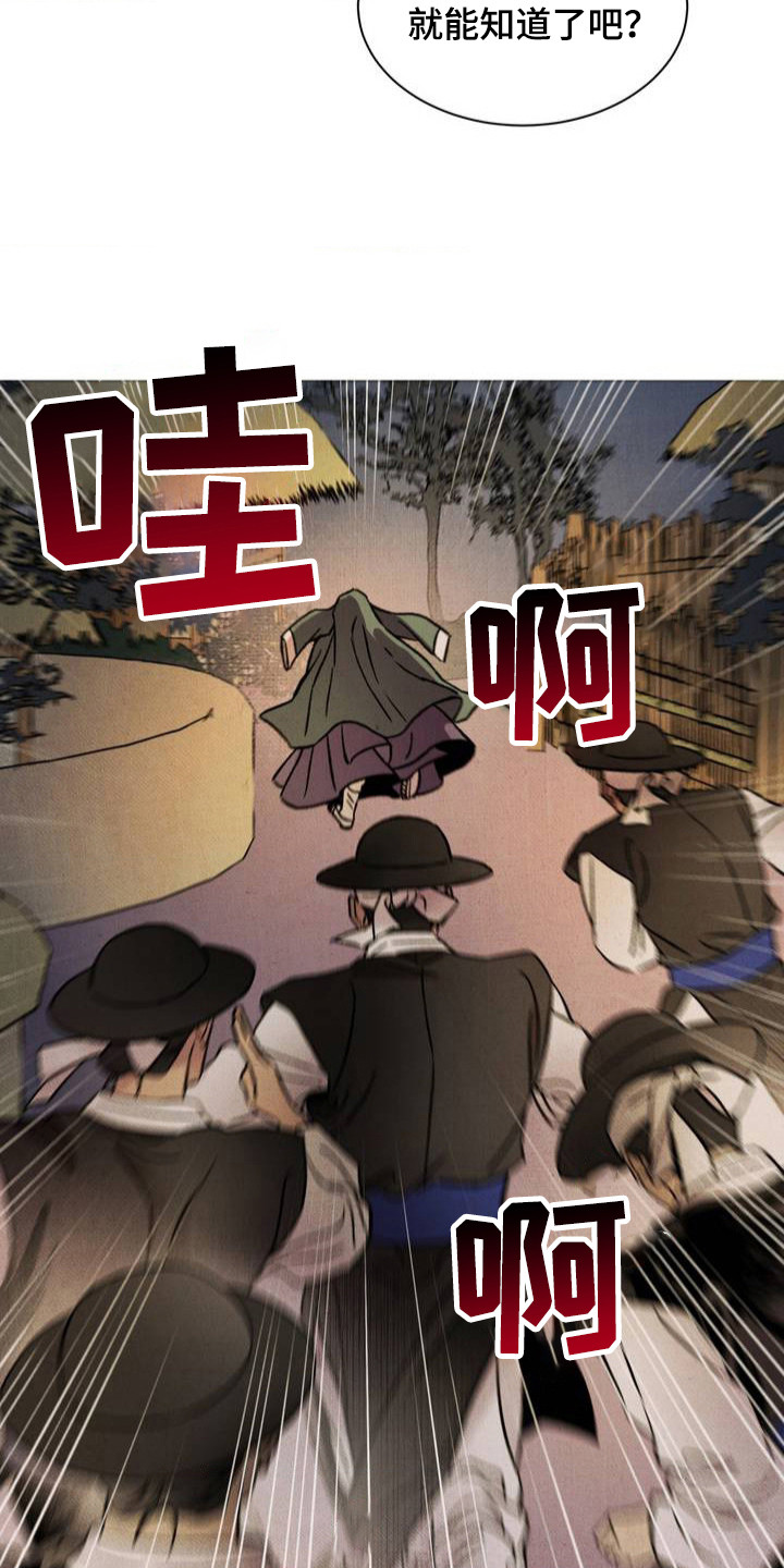 第3话0