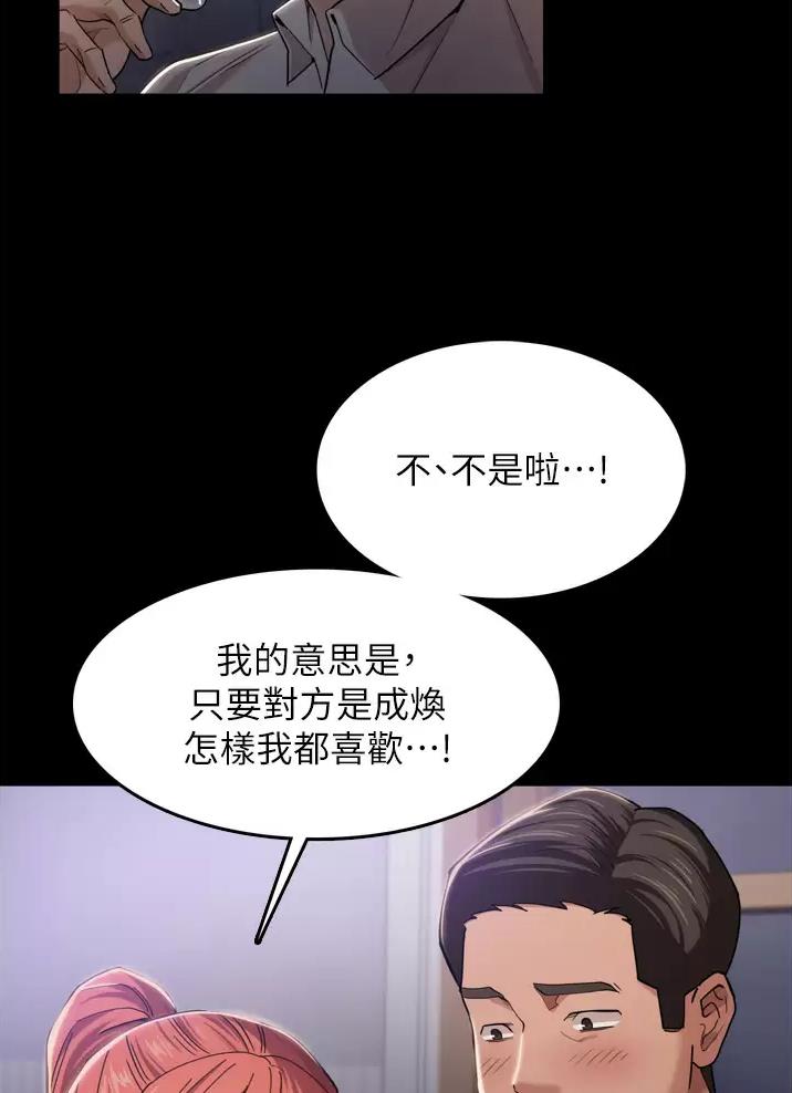 第5话1