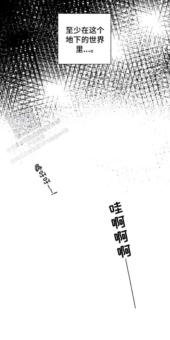 第5话2