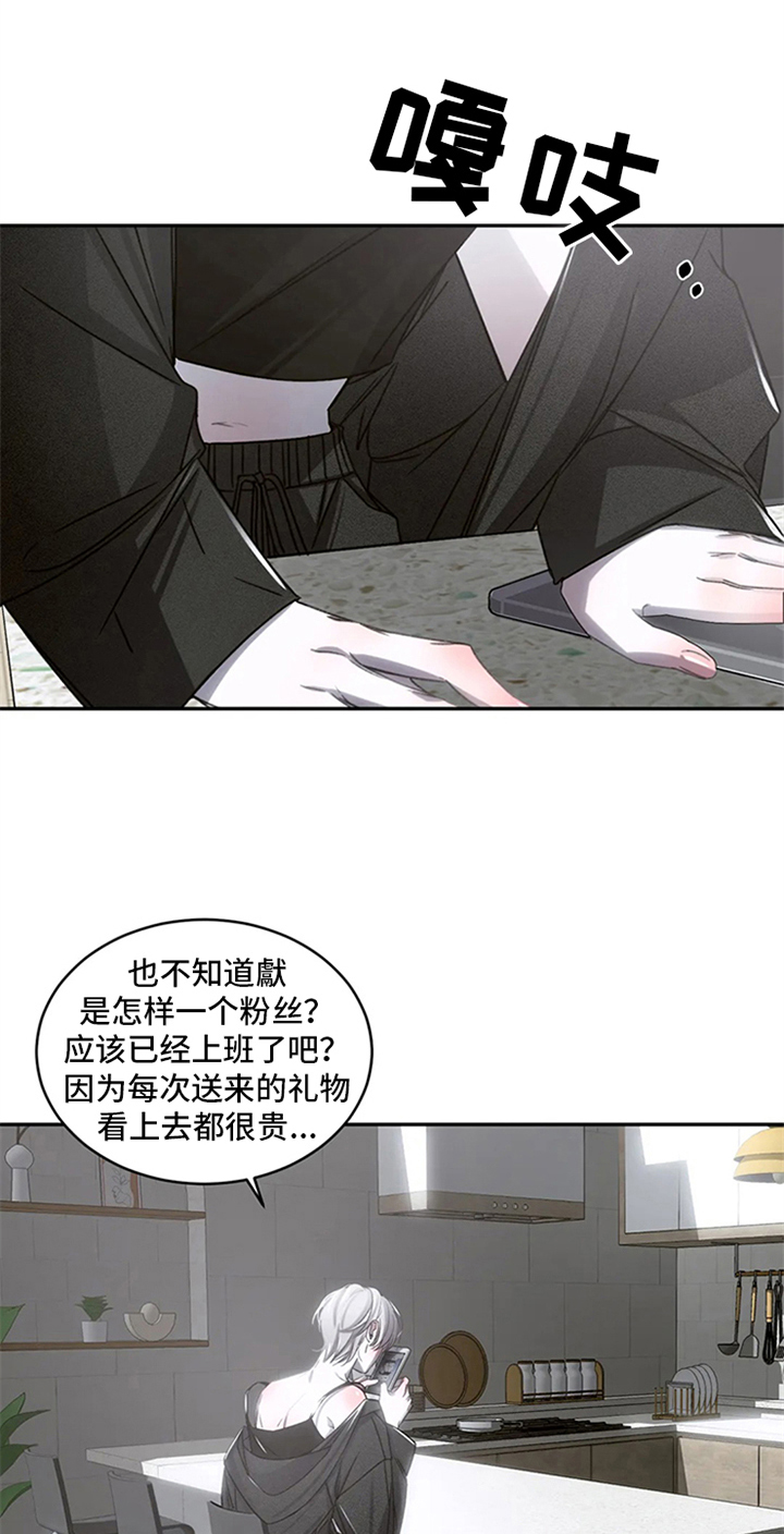 暴动的追随漫画,第6话5图