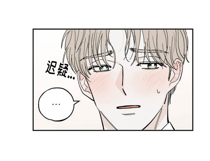 激智科技股票漫画,第1话3图