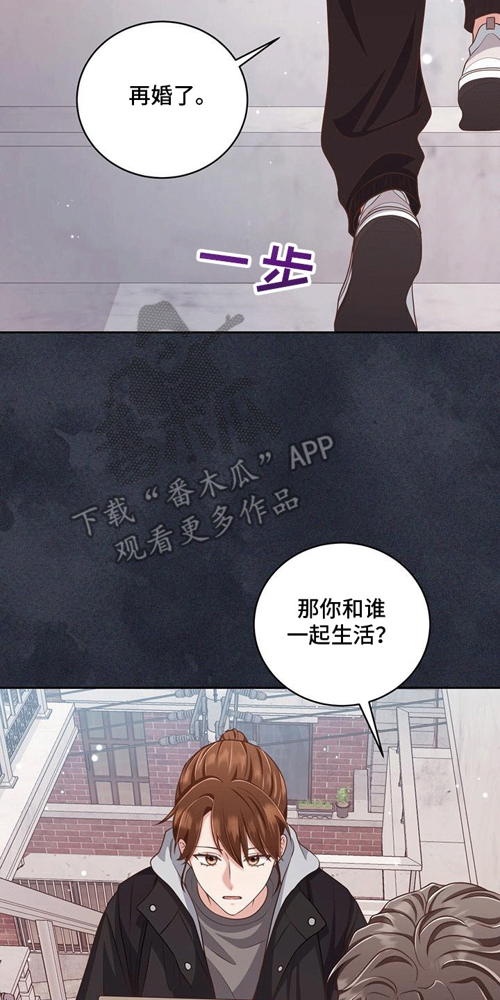 第9话2