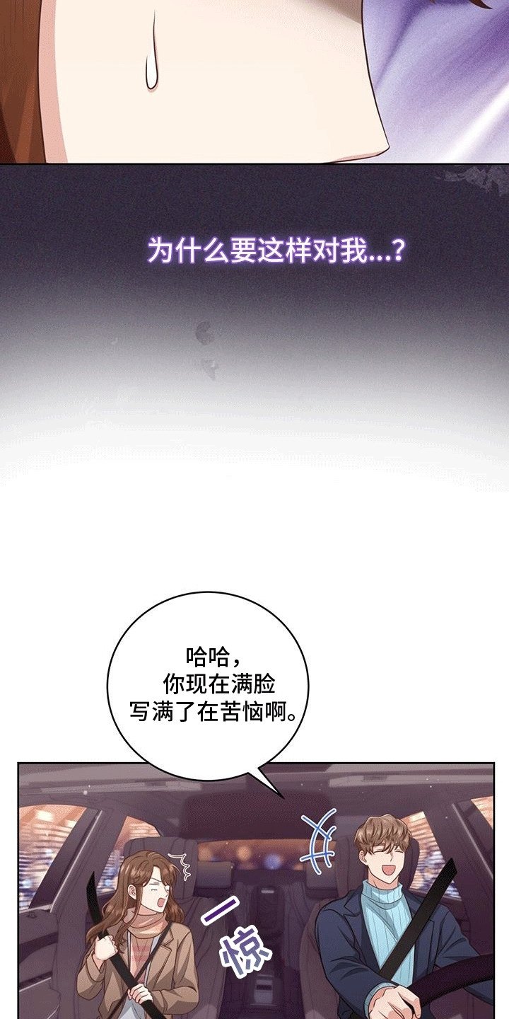 第4话1