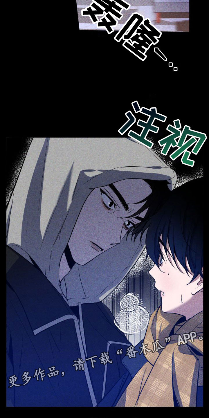 曙光之夜完结了吗漫画,第6话3图