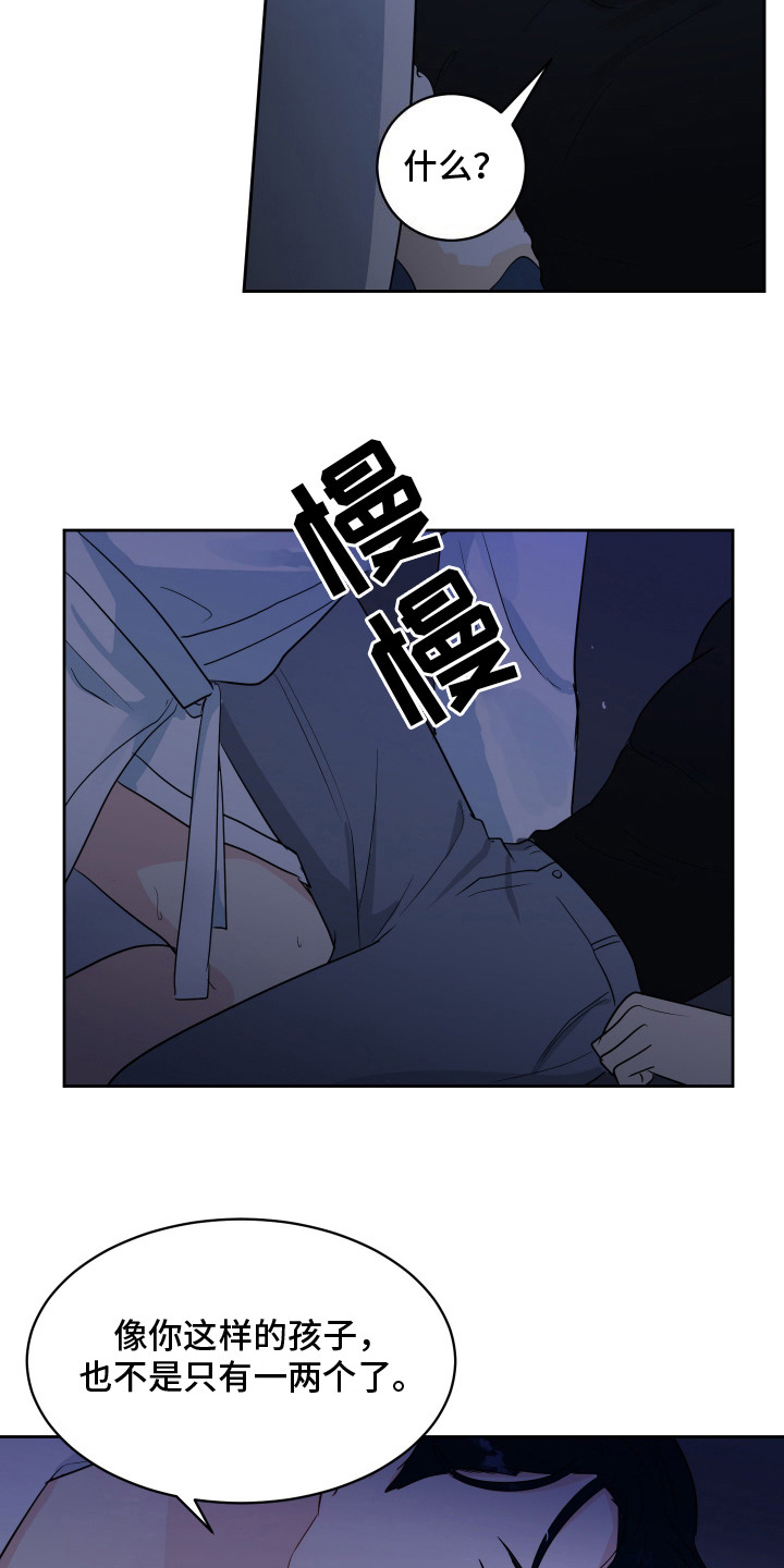 第8话2