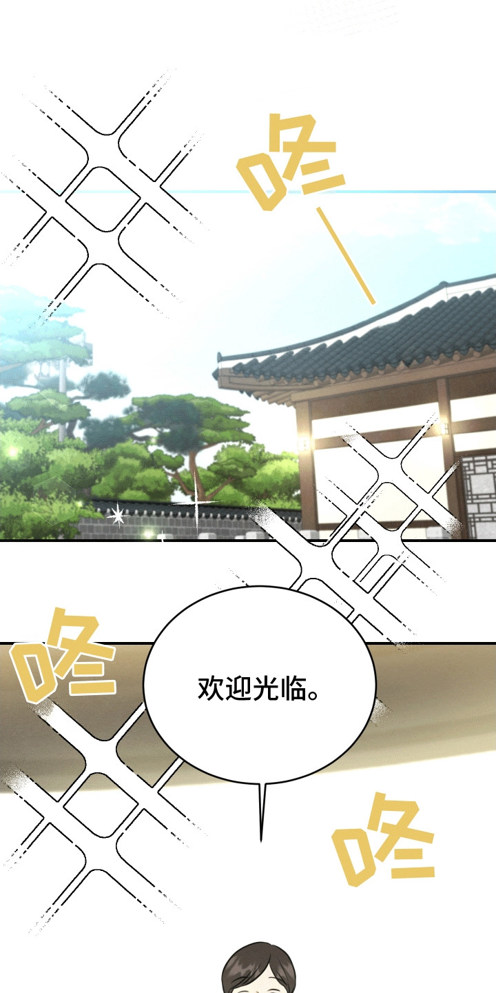 第8话4