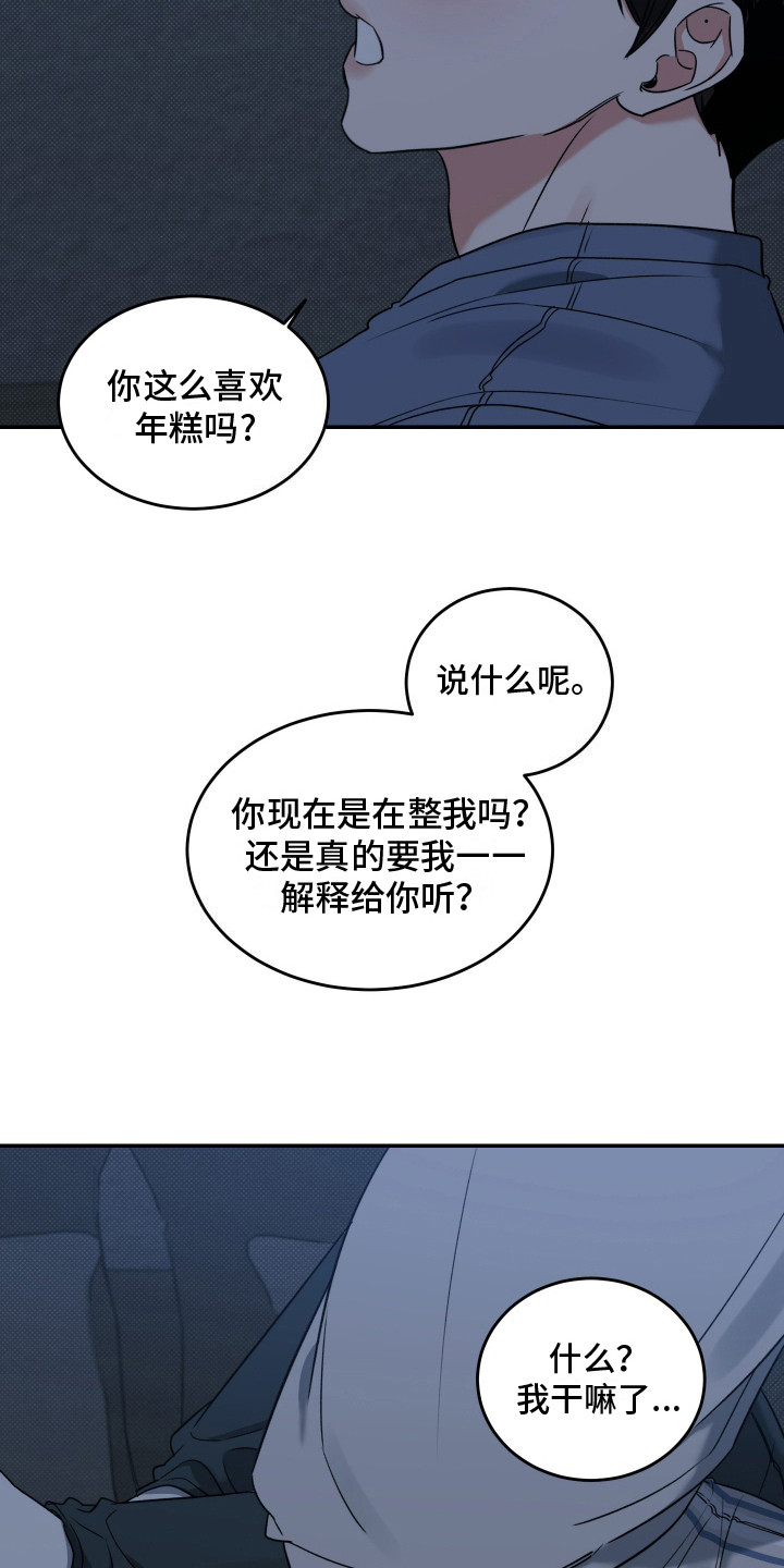 第4话3