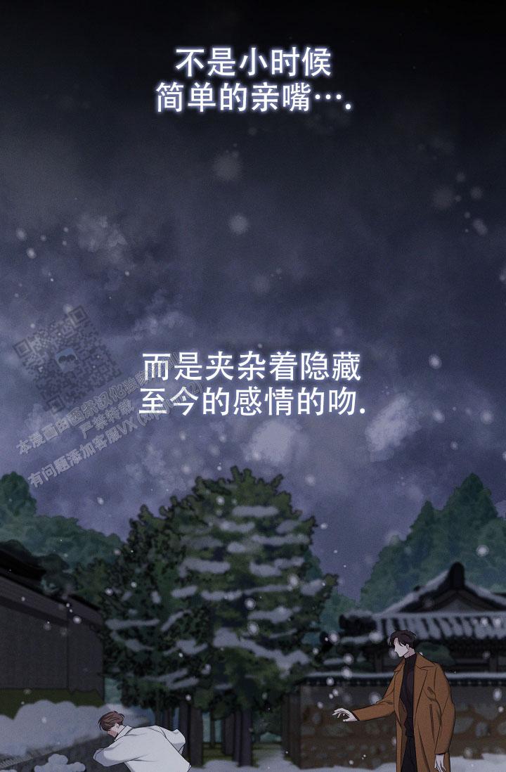 第4话3