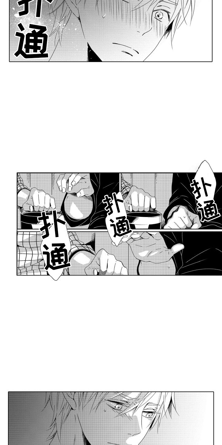 第7话0