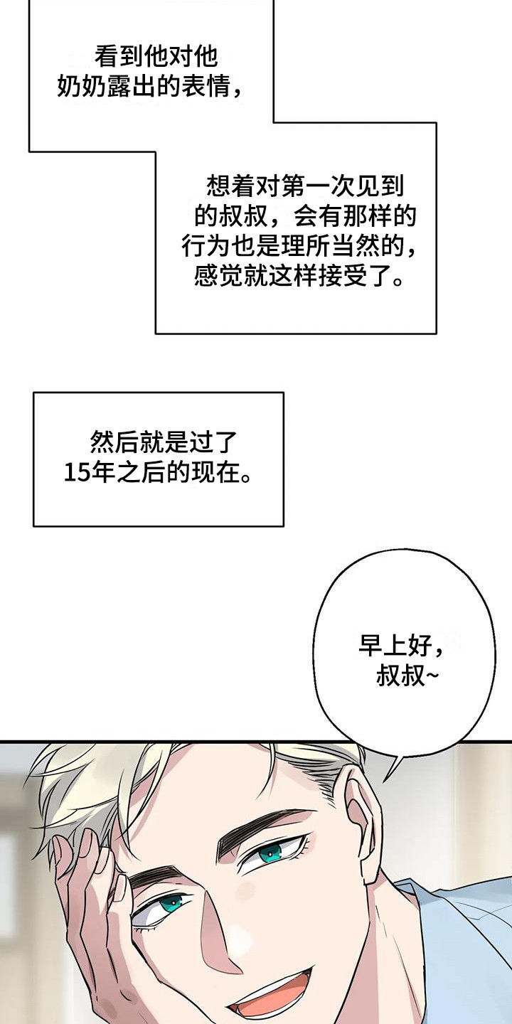 第6话2